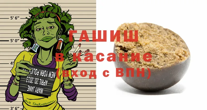 Гашиш убойный  где купить наркотик  Соликамск 