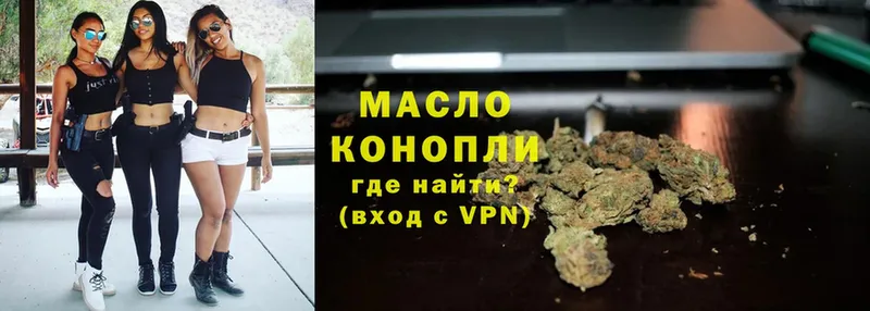 Дистиллят ТГК THC oil  Соликамск 